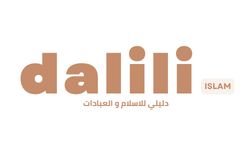 dalili-islam.com