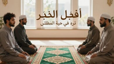 فضل الذكر وأثره في حياة المسلم